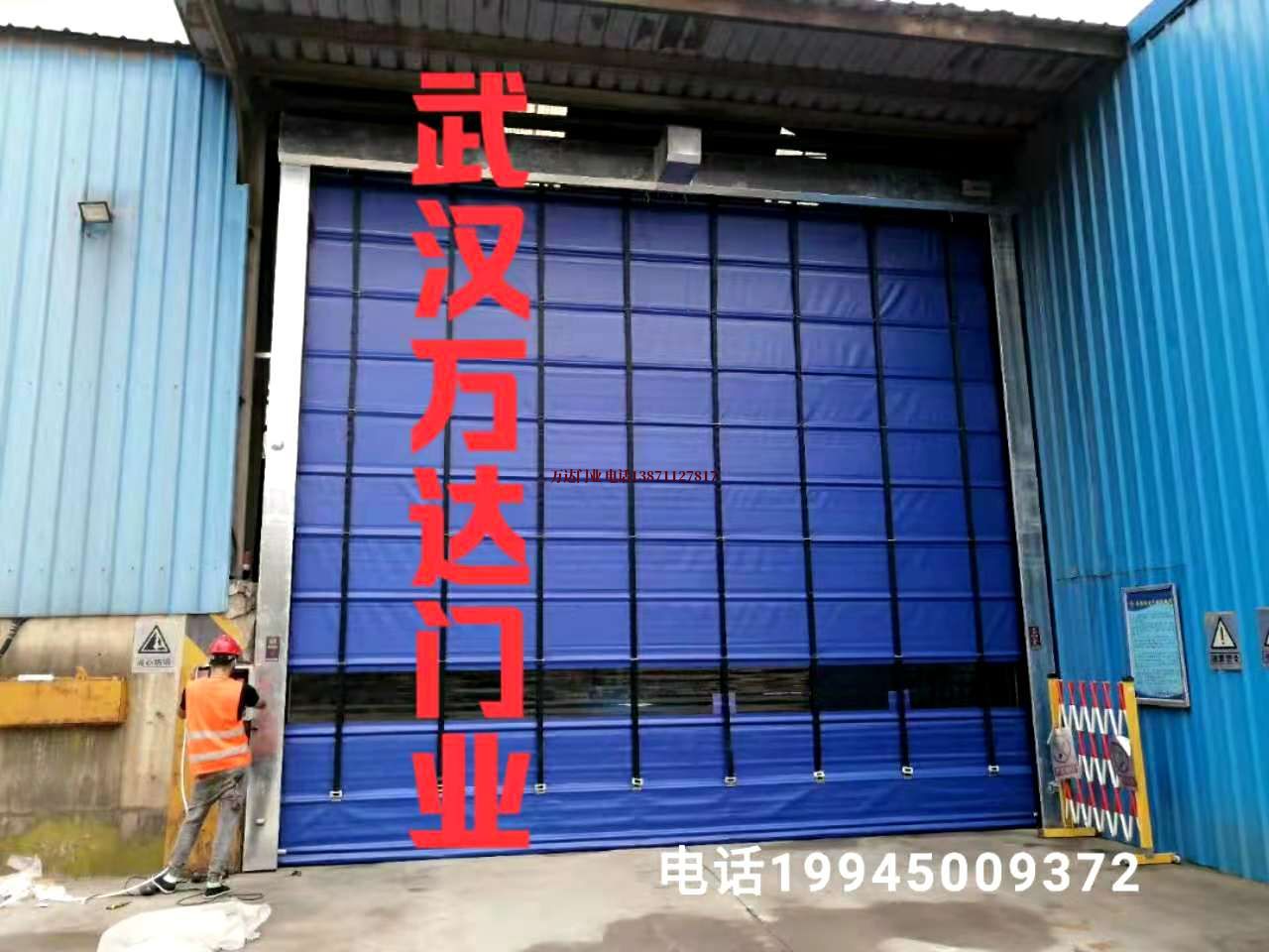 三穗快速卷帘门