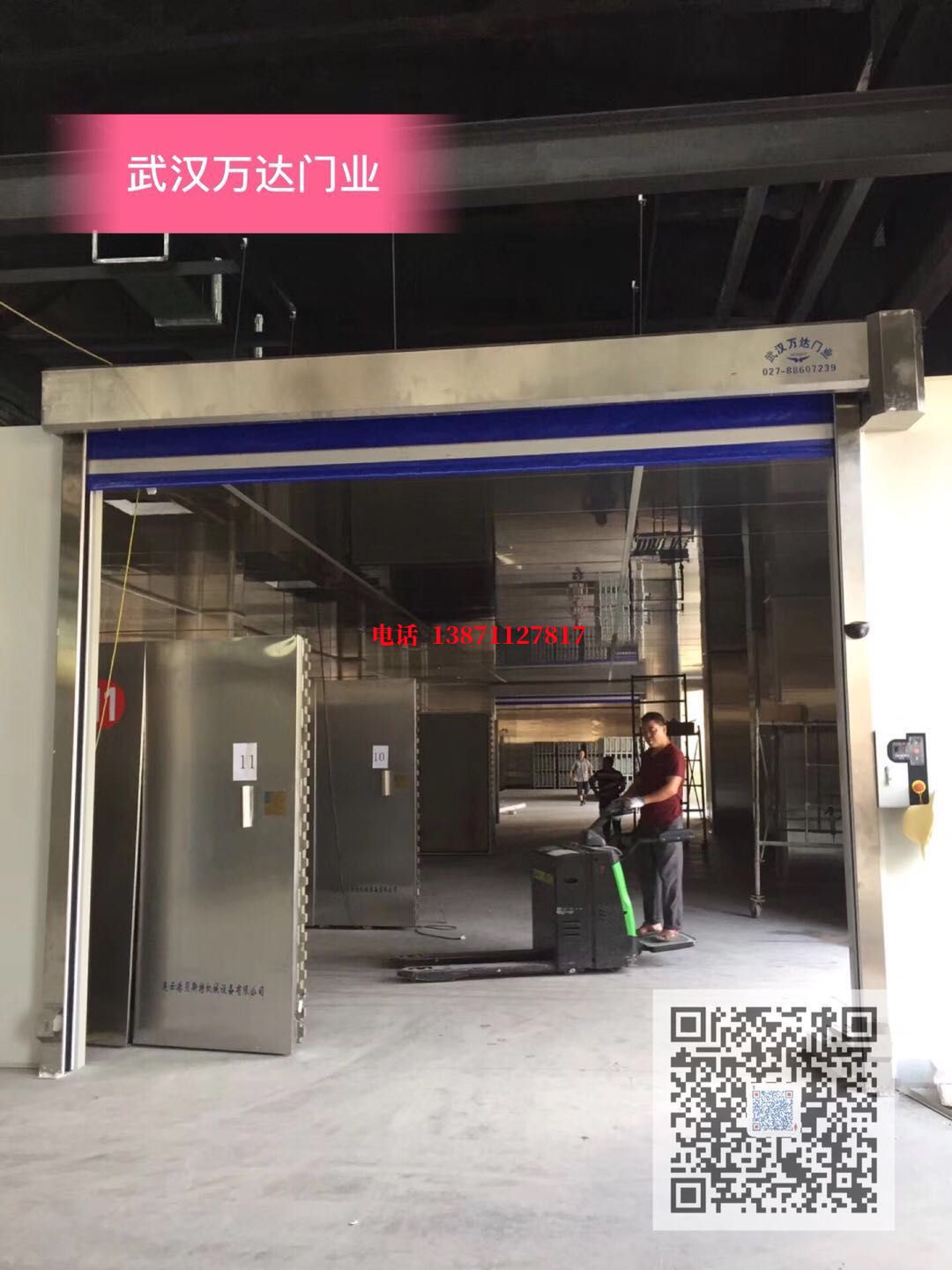 三穗快速堆积门【环保、除尘】