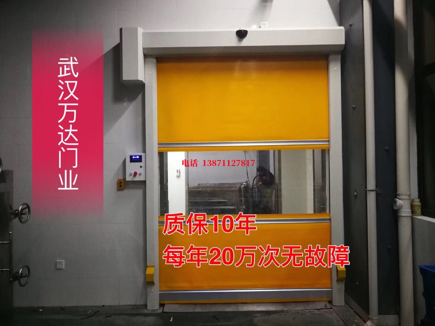 三穗洗车房快速卷帘门